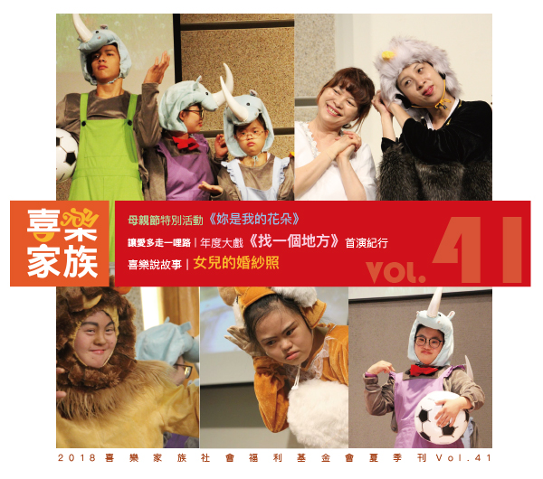 H Journal Cover 2
