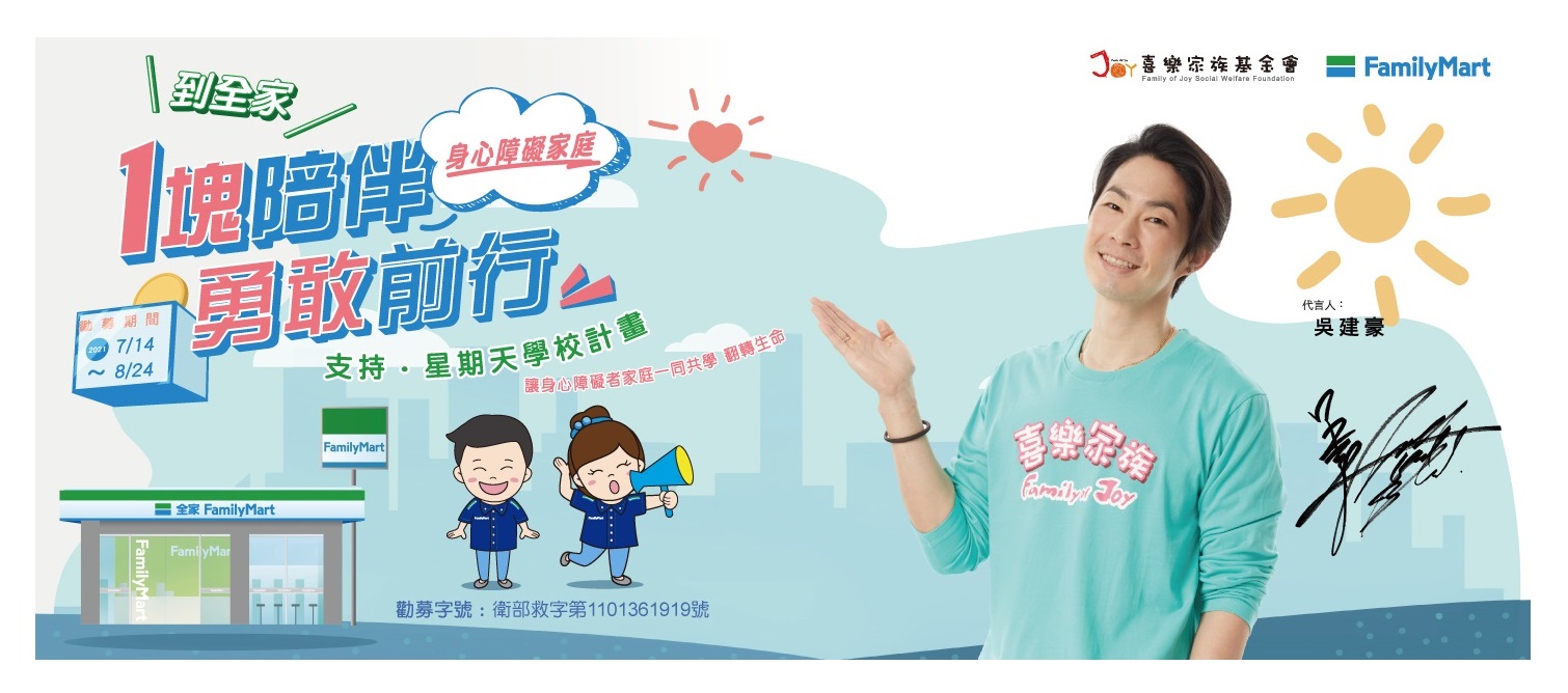 Banner 1440x600